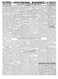 Σελίδα 4 / 4