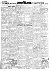 Σελίδα 3 / 4
