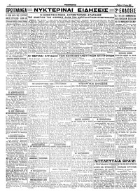 Σελίδα 4 / 4