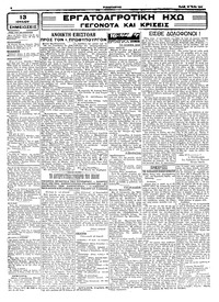 Σελίδα 2 / 4