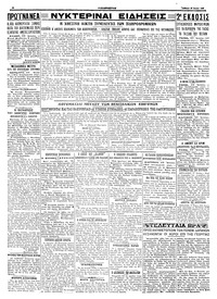 Σελίδα 4 / 4