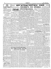 Σελίδα 2 / 4