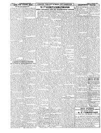 Σελίδα 2 / 4
