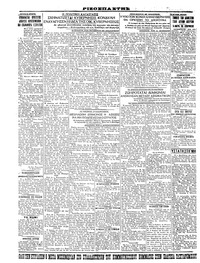 Σελίδα 4 / 4