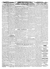Σελίδα 3 / 4
