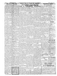 Σελίδα 2 / 4