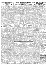 Σελίδα 3 / 4