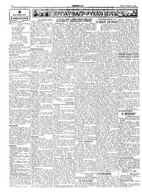 Σελίδα 2 / 4
