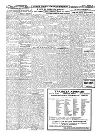 Σελίδα 2 / 4