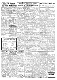 Σελίδα 3 / 4