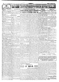 Σελίδα 2 / 4