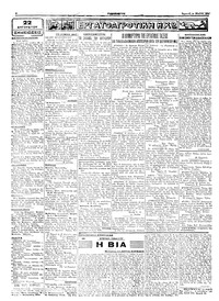 Σελίδα 2 / 4