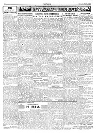 Σελίδα 2 / 4