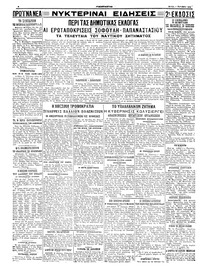 Σελίδα 4 / 4