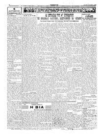 Σελίδα 2 / 4