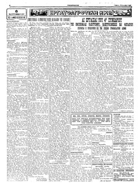 Σελίδα 2 / 4