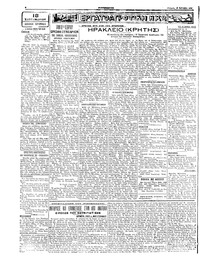 Σελίδα 2 / 4