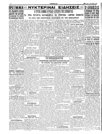 Σελίδα 4 / 4