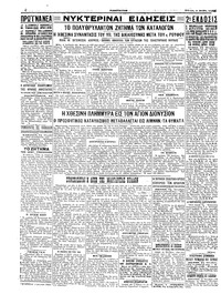 Σελίδα 4 / 4