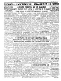 Σελίδα 4 / 4