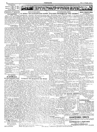 Σελίδα 2 / 4