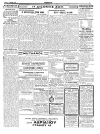 Page 3 / 4