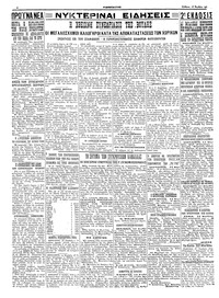 Page 4 / 4