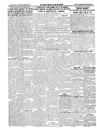 Σελίδα 4 / 4