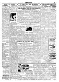 Σελίδα 3 / 4