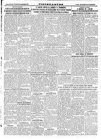 Σελίδα 4 / 4