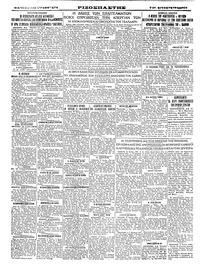 Σελίδα 4 / 4