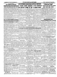Σελίδα 4 / 4