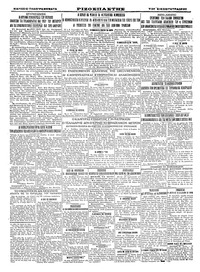 Σελίδα 4 / 4