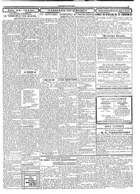 Σελίδα 3 / 4