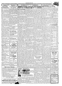 Σελίδα 3 / 4