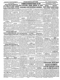 Σελίδα 4 / 4