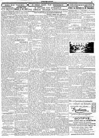 Σελίδα 3 / 4
