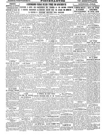 Σελίδα 4 / 4