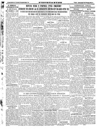 Σελίδα 4 / 4
