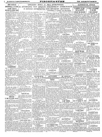 Σελίδα 4 / 4