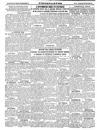 Σελίδα 4 / 4