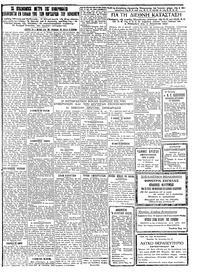 Σελίδα 3 / 4