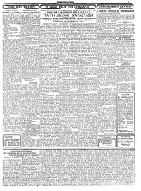 Σελίδα 3 / 4