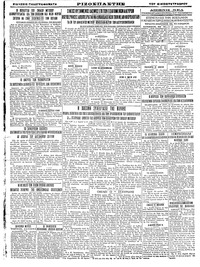 Σελίδα 4 / 4