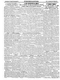 Σελίδα 4 / 4