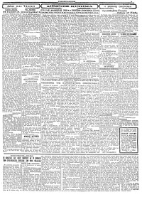 Σελίδα 3 / 4