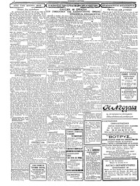 Σελίδα 2 / 4