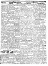 Σελίδα 3 / 4