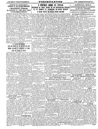 Σελίδα 4 / 4