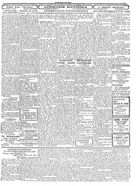 Σελίδα 3 / 4